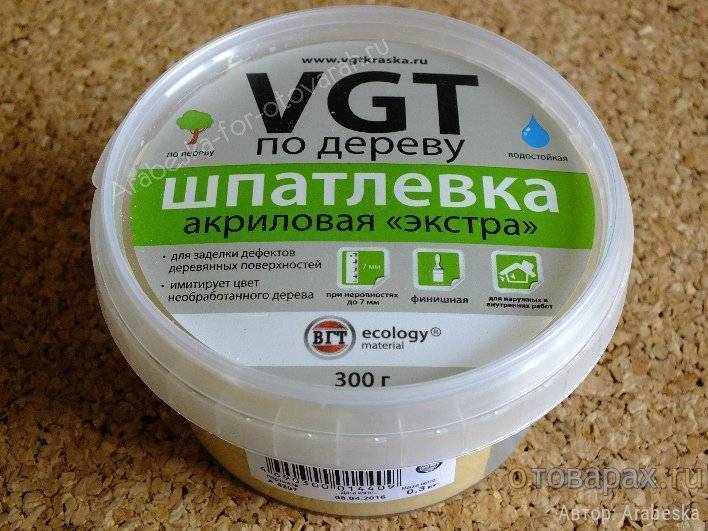 Сколько сохнет акриловая шпаклевка. Шпатлевка VGT акриловая по дереву "Экстра". Шпатлёвка по дереву ВГТ. Шпатлевка по дереву ВГТ. Шпатлевка акриловая "Экстра" по дереву, цвет сосна 1,0 кг ВГТ.