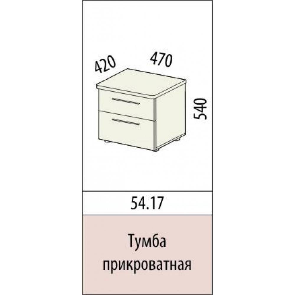 Высота тумбочки размеры. Тумба прикроватная razmeri. Высота прикроватной тумбочки стандарт. Габариты прикроватной тумбочки стандарт. Ширина прикроватной тумбы стандарт.