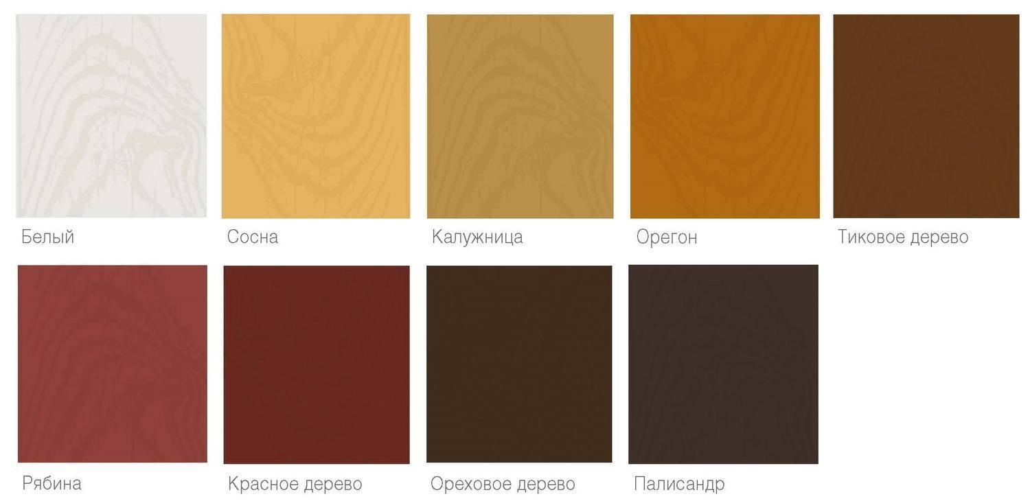 Краска пинотекс цвета фото