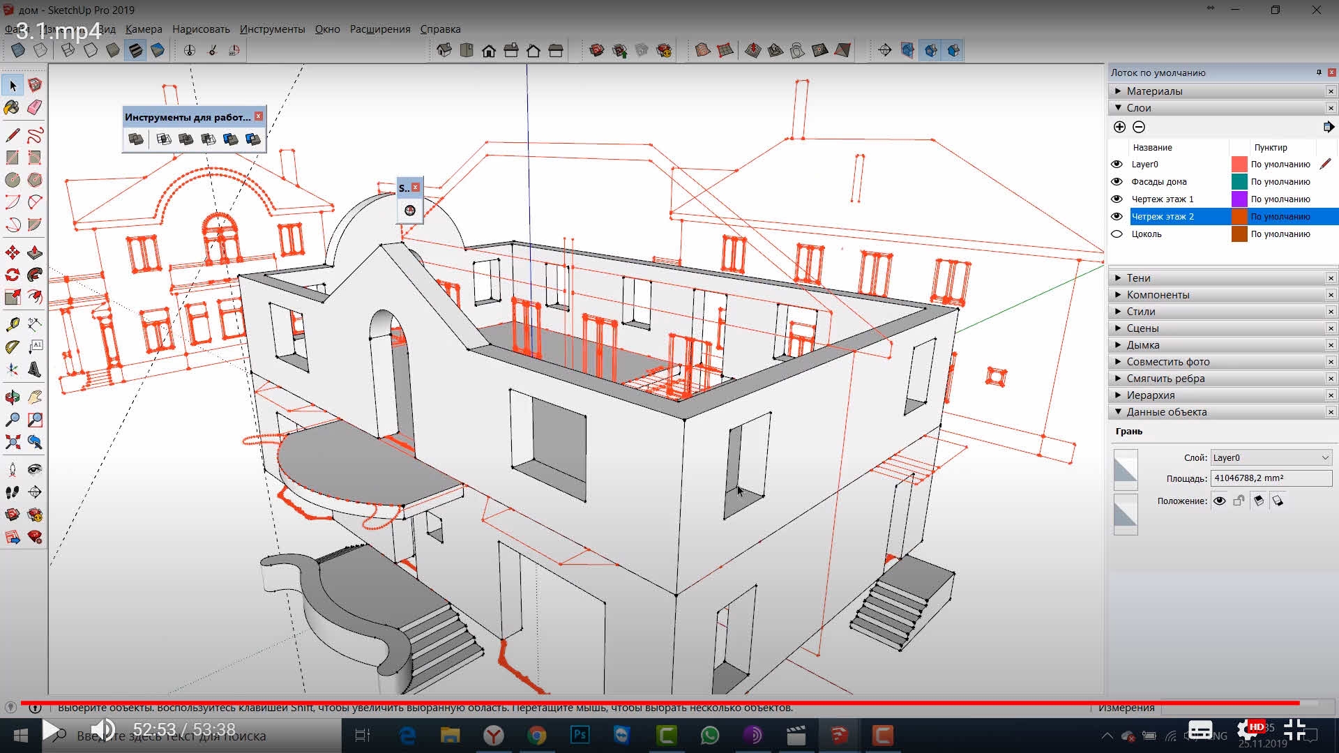 Top 10 plug-ins for sketchup that will enhance your interior design