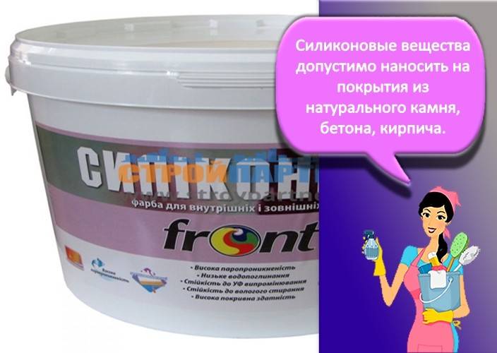 Силикатная и силиконовая краски для фасадов: характеристика, какая лучше, технология нанесения, отзывы потребителей, фото, видео