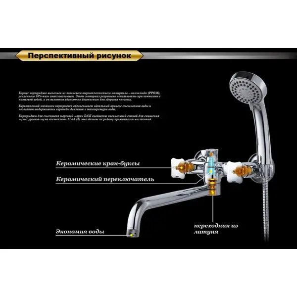 Смесители d&k: особенности и назначение на сайте
