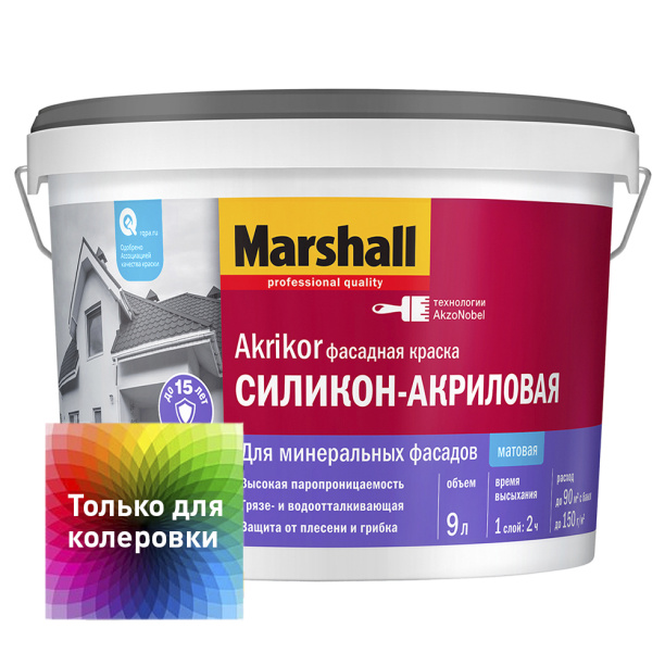 Что такое краска фасадная