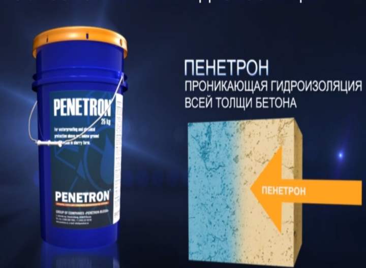 Пенетрон: инструкция по применению, порядок работ