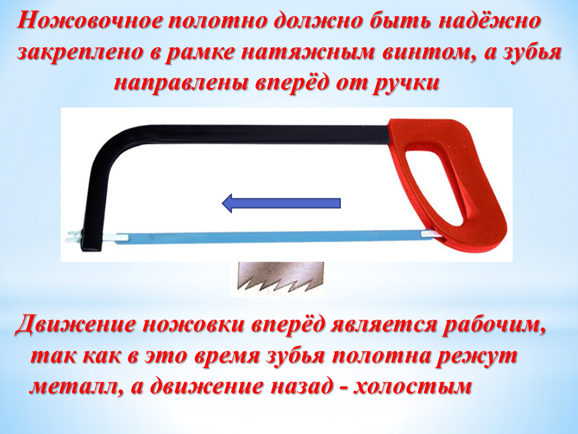 Виды пилы - ручной, бензиновый, электрический инструмент