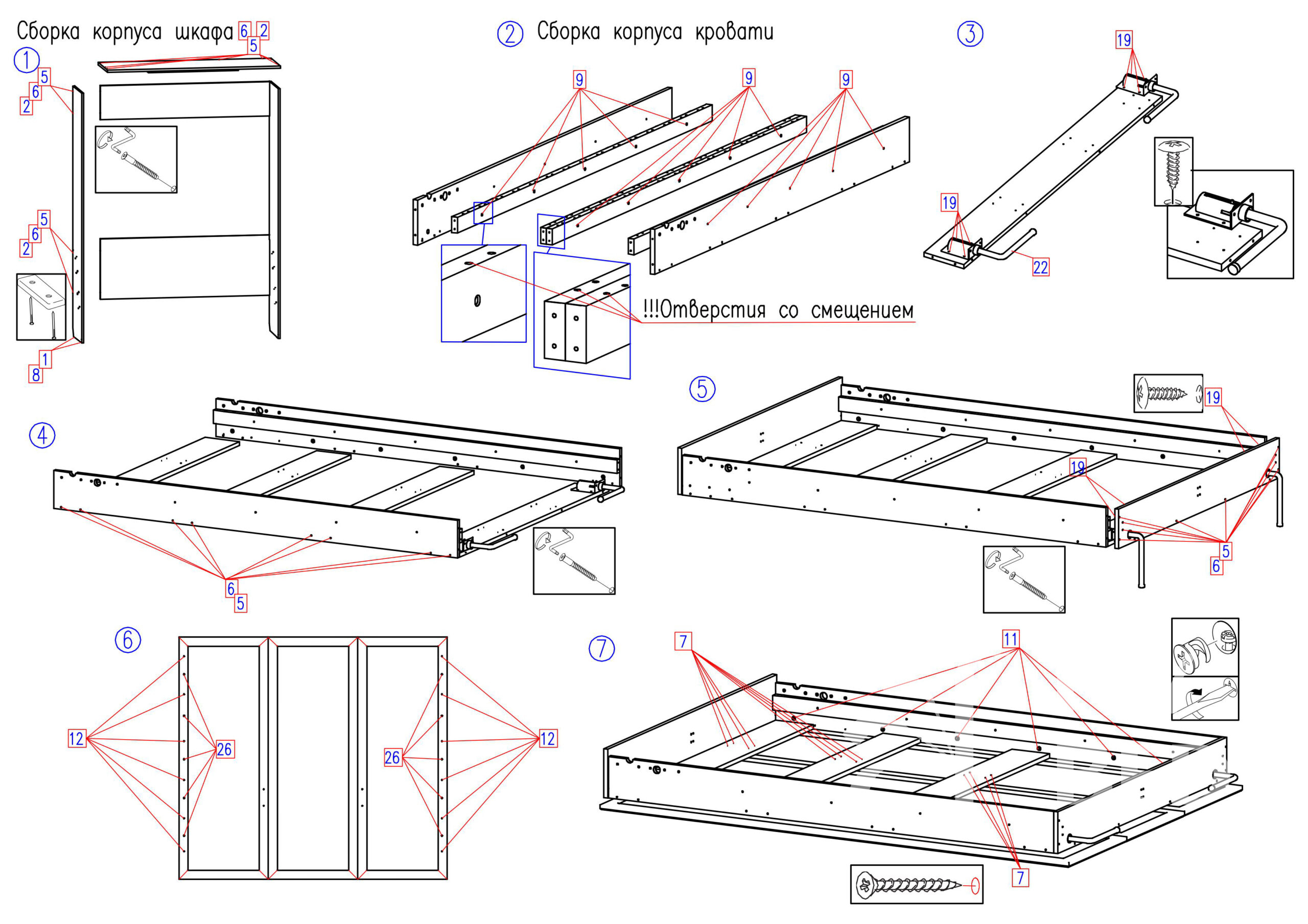 Как сделать шкаф кровать трансформер. подробные чертежи