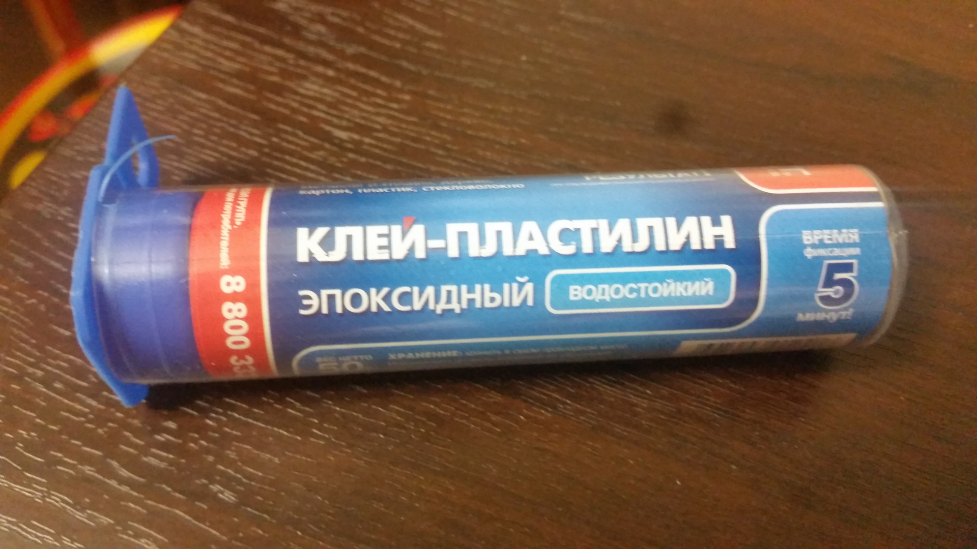 Поксипол клей двухкомпонентный эпоксидный, полный обзор