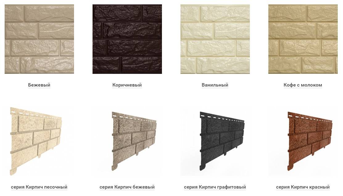 Металлический сайдинг под кирпич — достоинства и недостатки