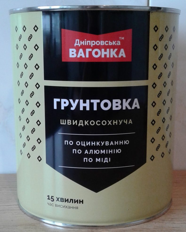 Грунтовка по металлу: виды, расход, производители, нанесение