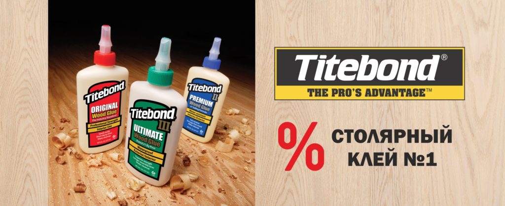 Клей titebond – разновидности, состав и свойства, тонкости применения