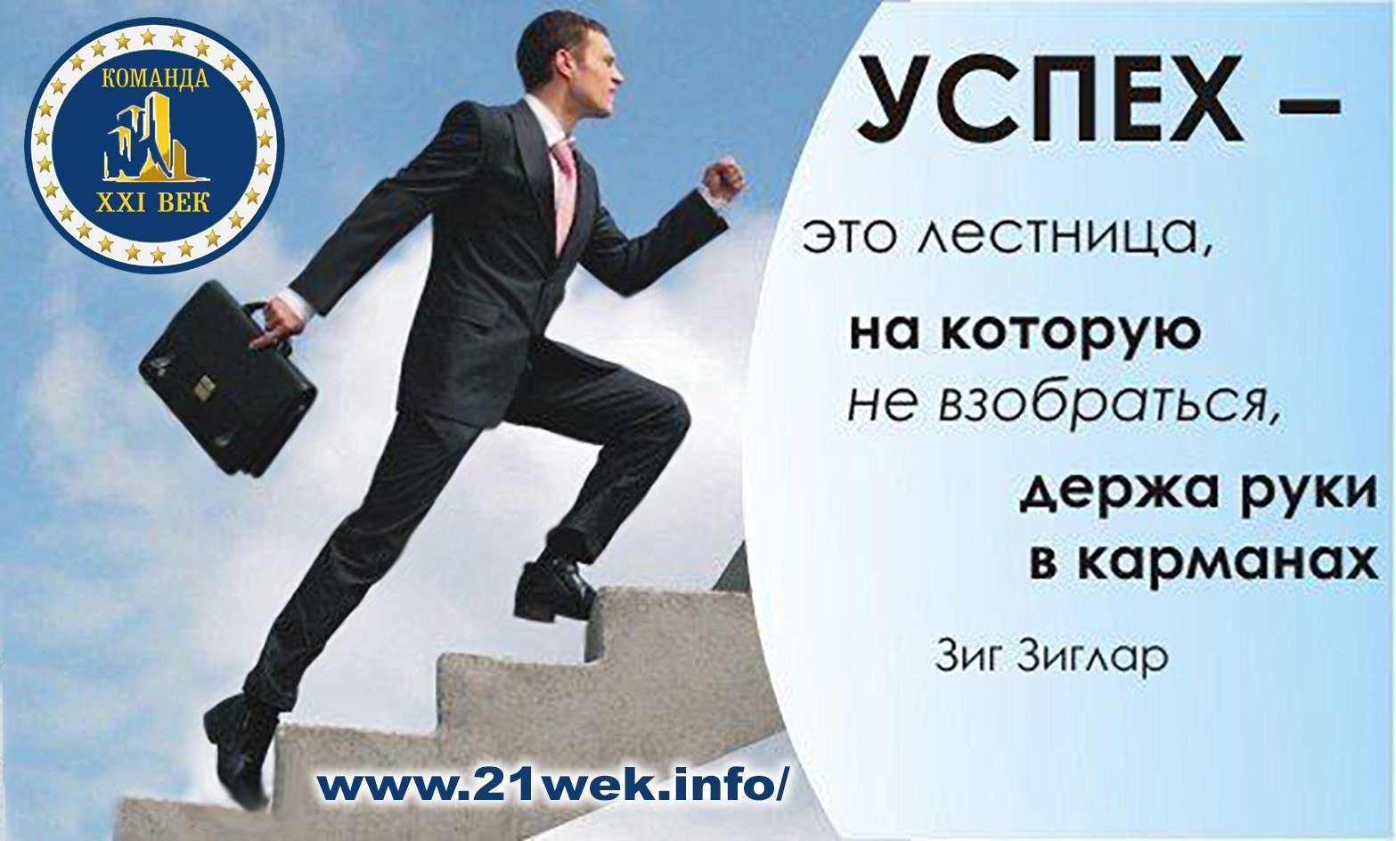 Как открыть строительную фирму с нуля