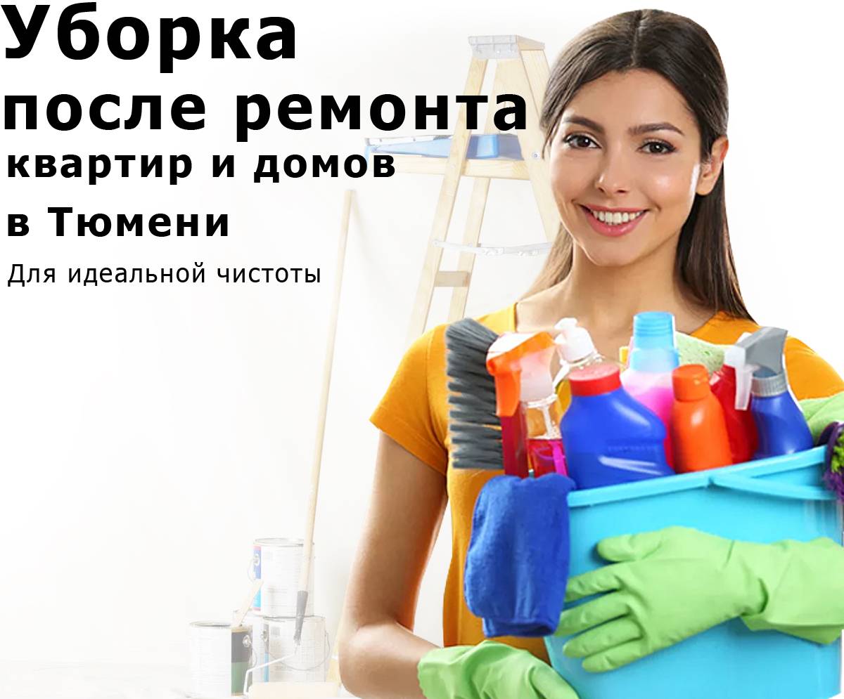 Секреты чистоты и порядка в доме: Обзор