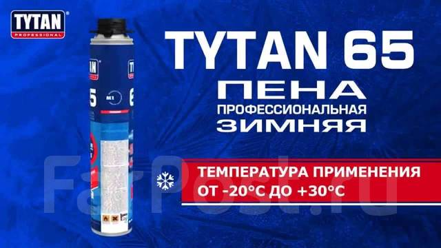 Лучшие виды монтажной пены: описание + рекомендации по выбору