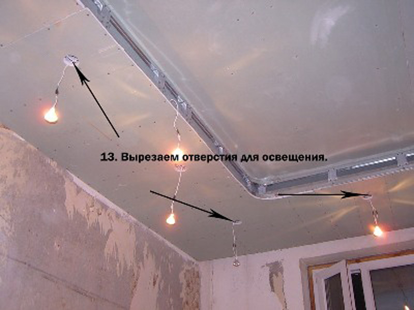 Как сделать потолок из гипсокартона с подсветкой