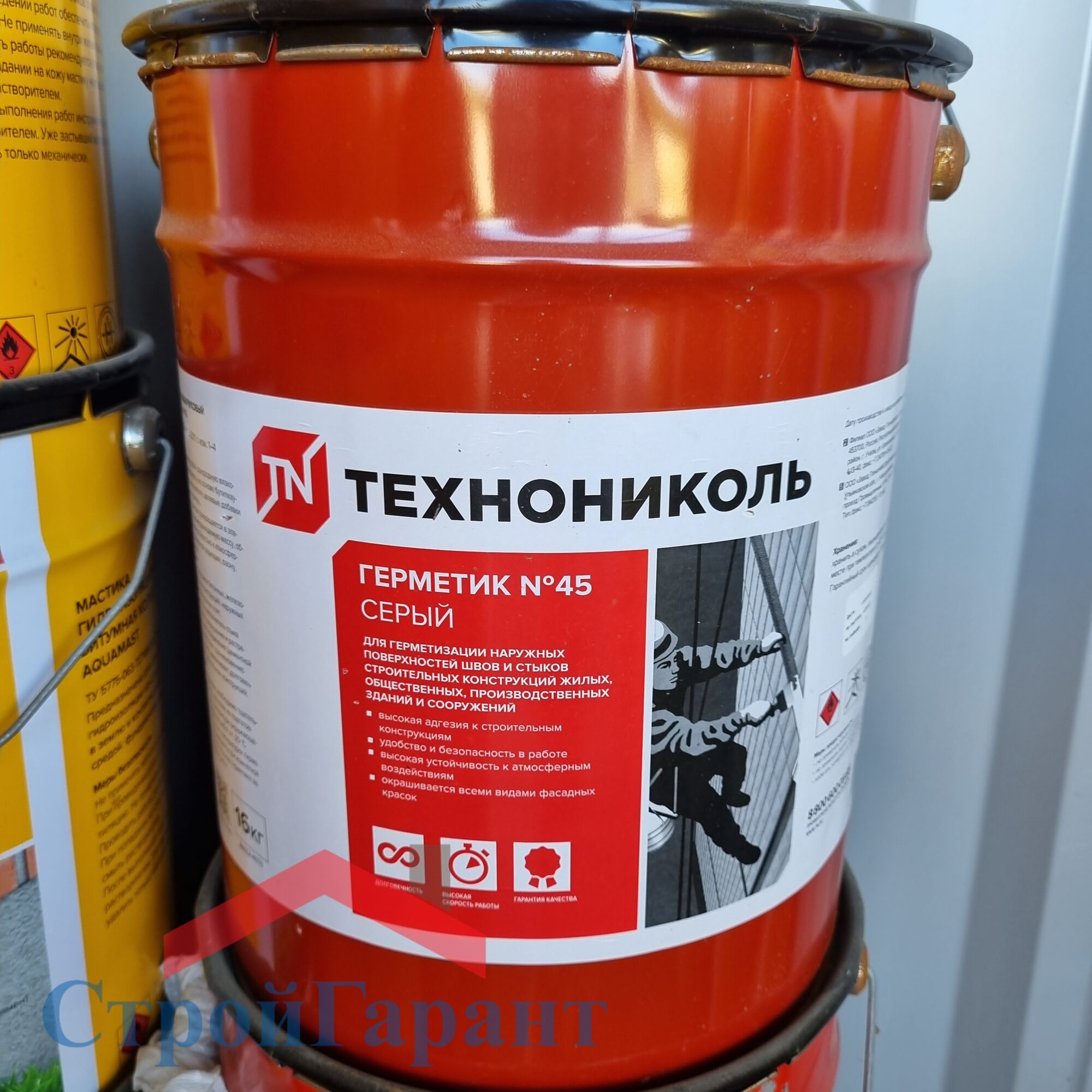 Герметик Полиуретановый Технониколь 600 Мл Цена