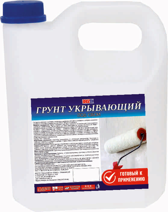 Белая грунтовка для выравнивания цвета стен