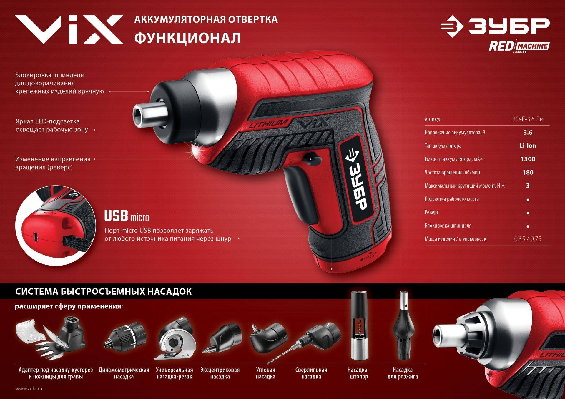 Как выбрать аккумуляторную отвертку: 80 фото и видео рекомендации по выбору инструмента