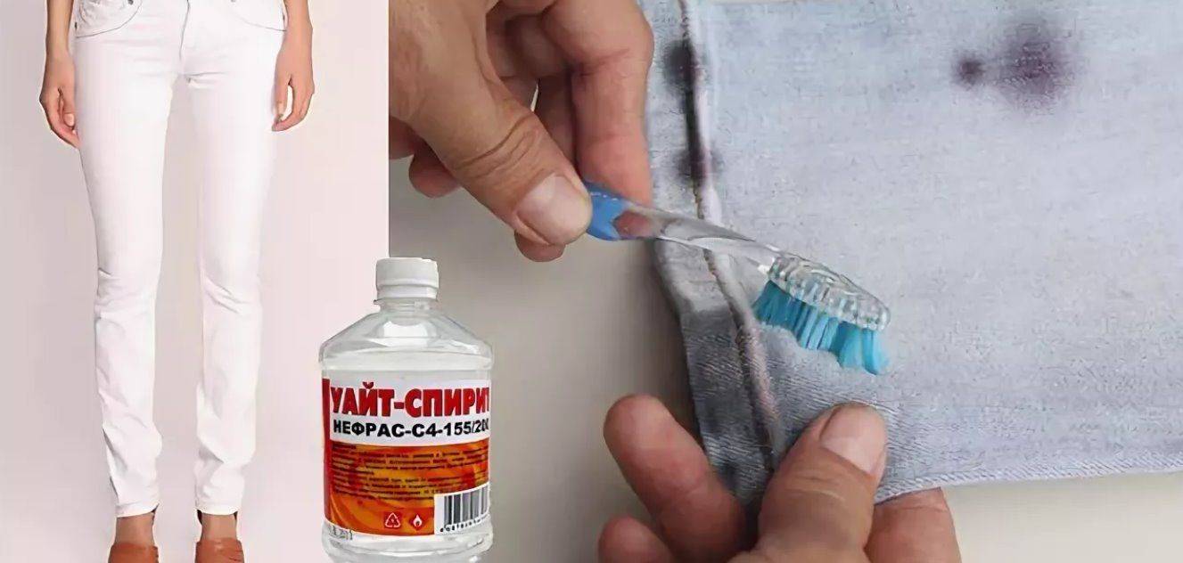 Чем смыть водоэмульсионную краску: 6 эффективных методов