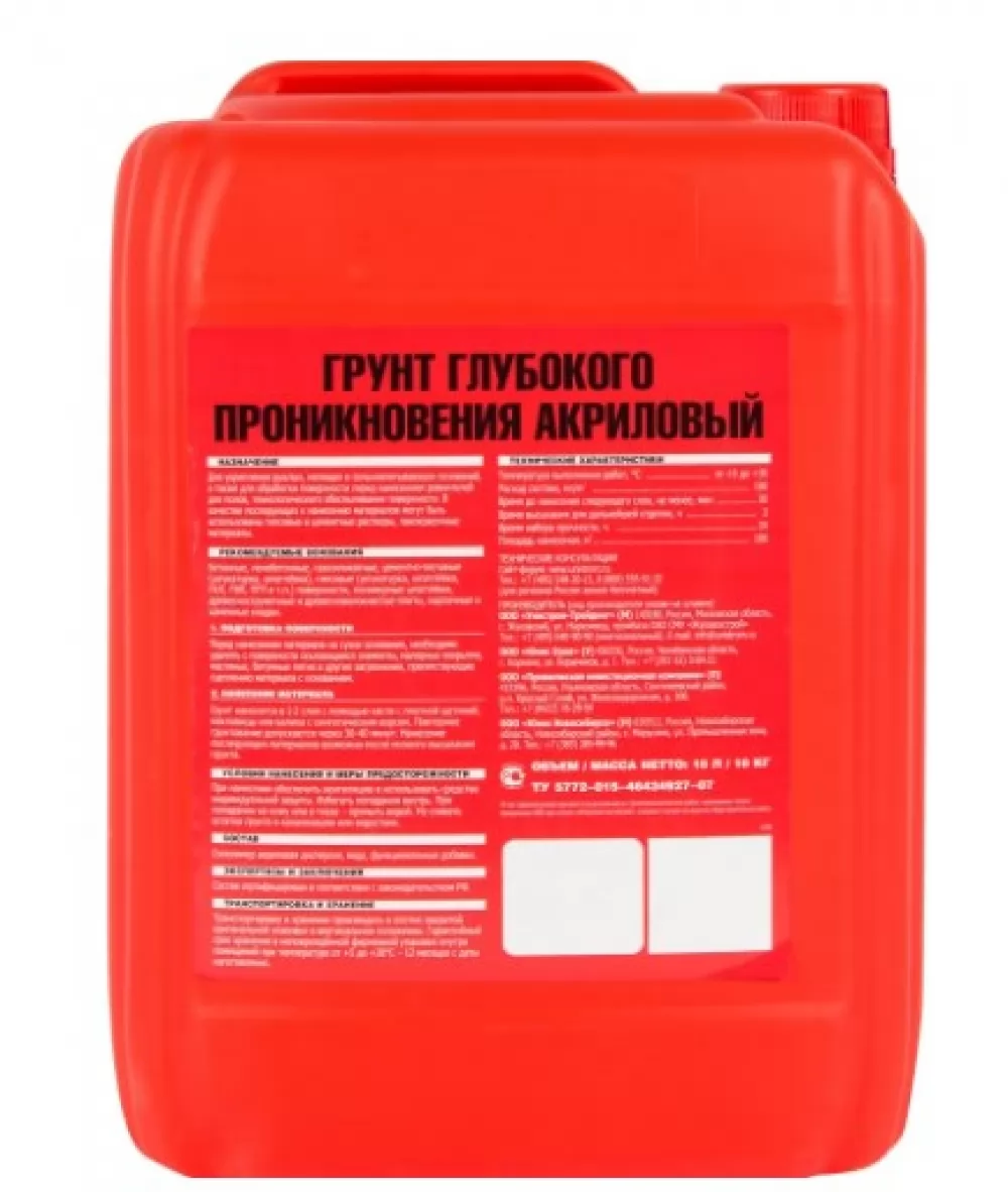 Грунтовка юнис отзывы
