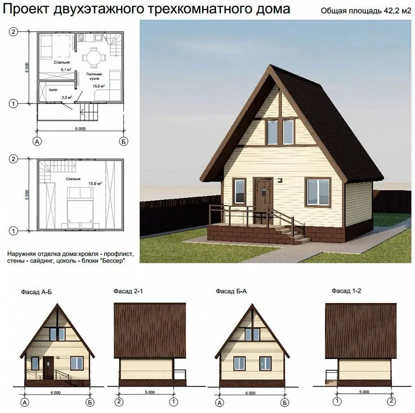 Проект дачи онлайн