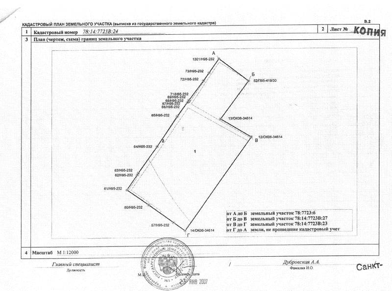 Кадастровый план земельного участка по адресу дома посмотреть онлайн