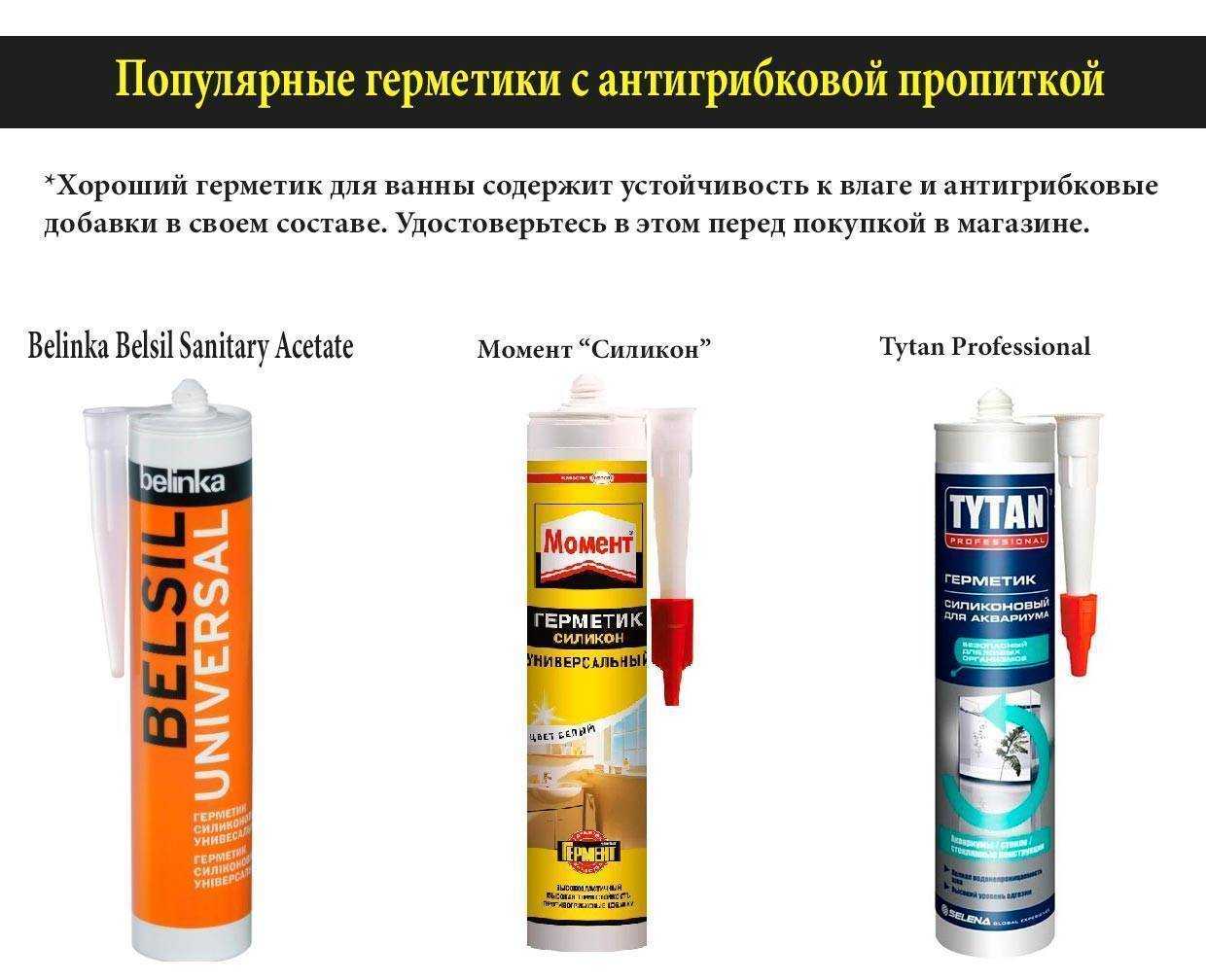 Нейтральный силиконовый бесцветный герметик: герметик технониколь универсальный нейтральный силиконовый, 280 мл. (герметики)