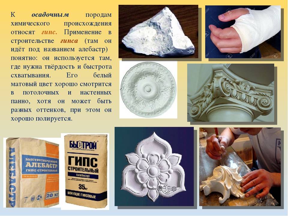Декоративная плитка из гипса с рисунком "под полированный мрамор" своими руками – ремонт своими руками на m-stone.ru