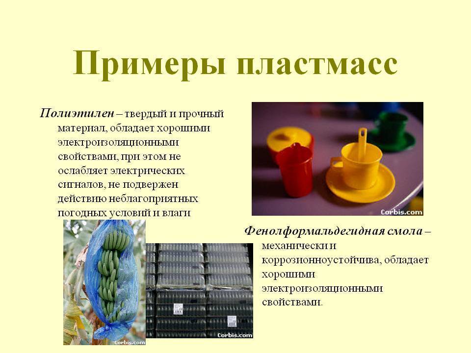 Чем покрасить пластик: типы пластмассы, виды красок, способы покраски