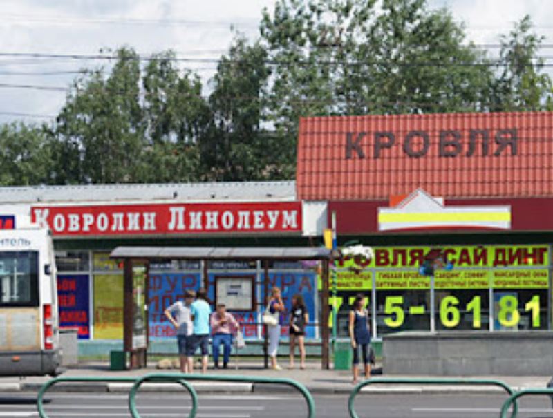 Экстра м - статьи / недвижимость / вещевые рынки снесут, сельскохозяйственные – оставят. список