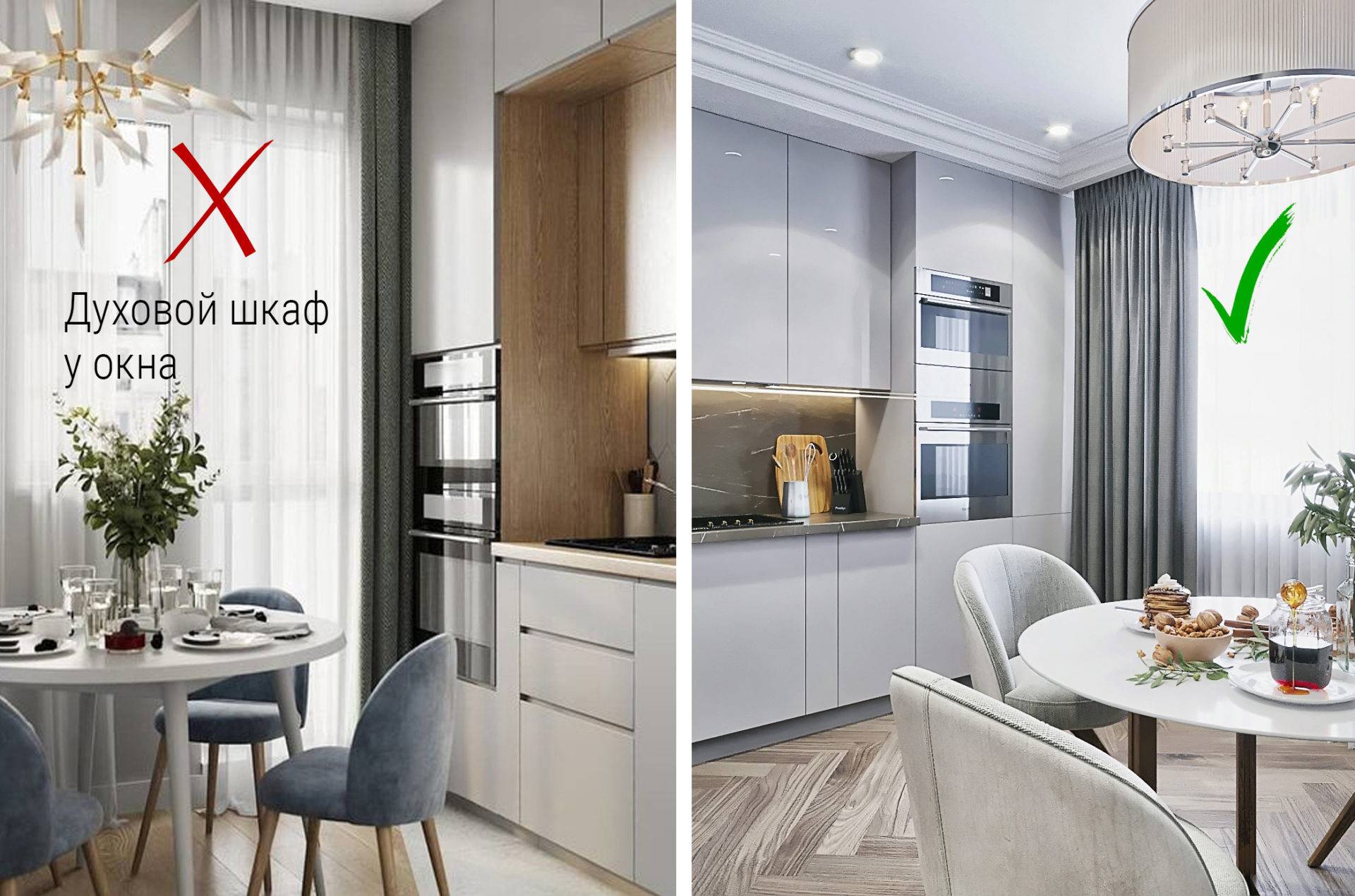 Какие глупые ошибки следует избегать при ремонте кухни