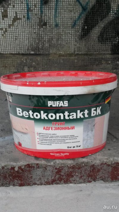 Расход грунтовки Бетоноконтакт Knauf на 1 м2