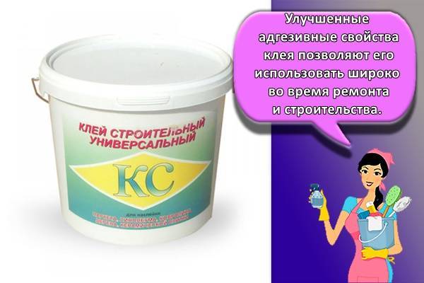 Как правильно клеить клеем пва: виды, свойства и область применения