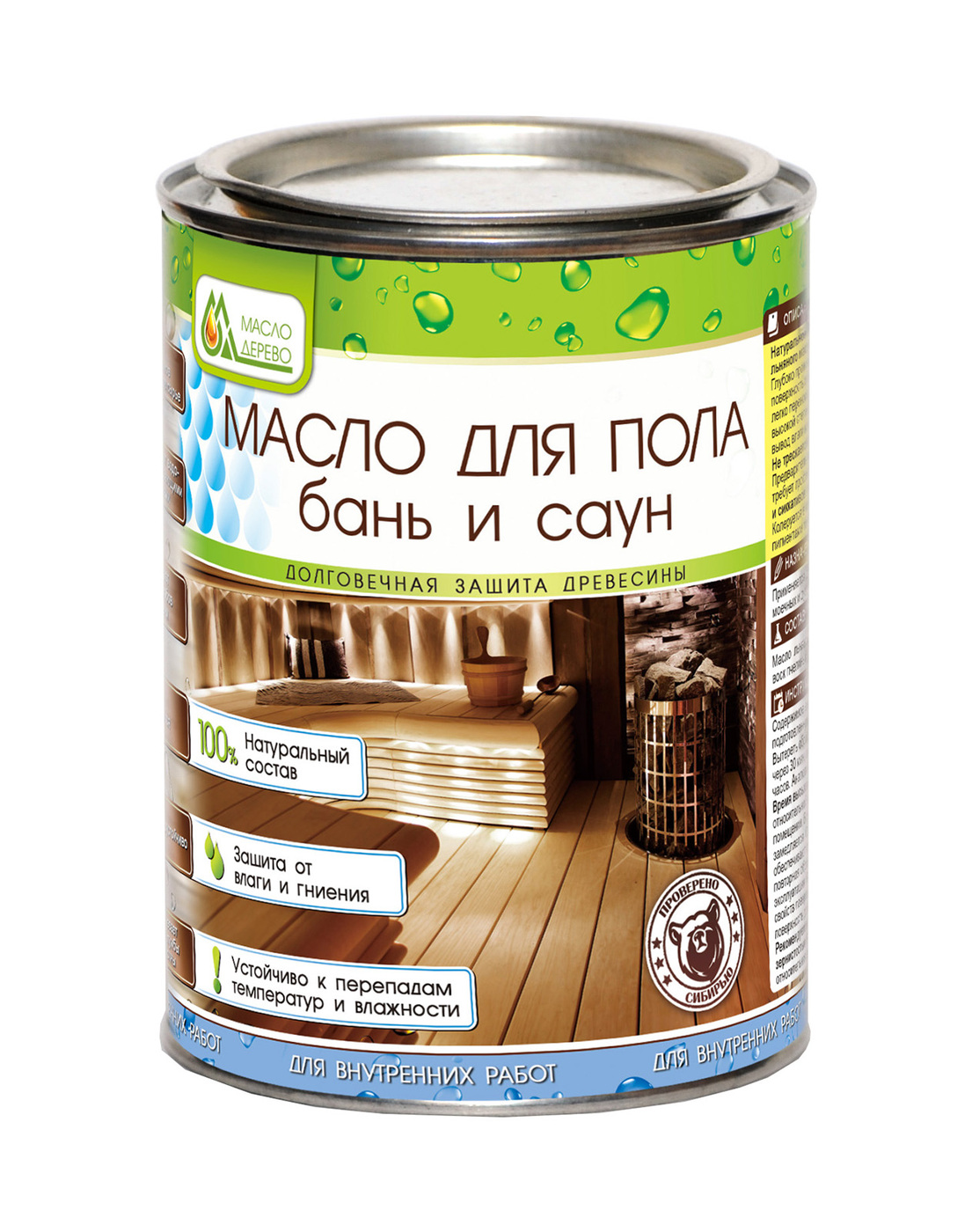Чем лучше покрыть дерево – лаком или маслом