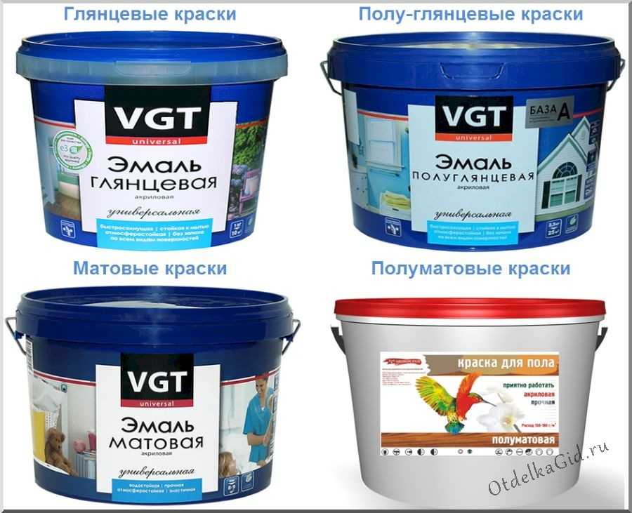 Краска и эмаль – основные отличия составов