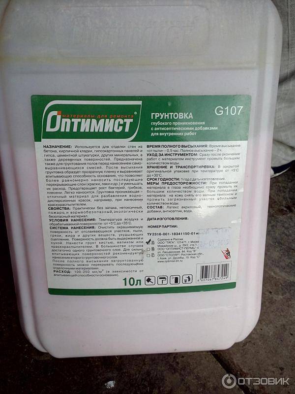 О каминах “оптимист”