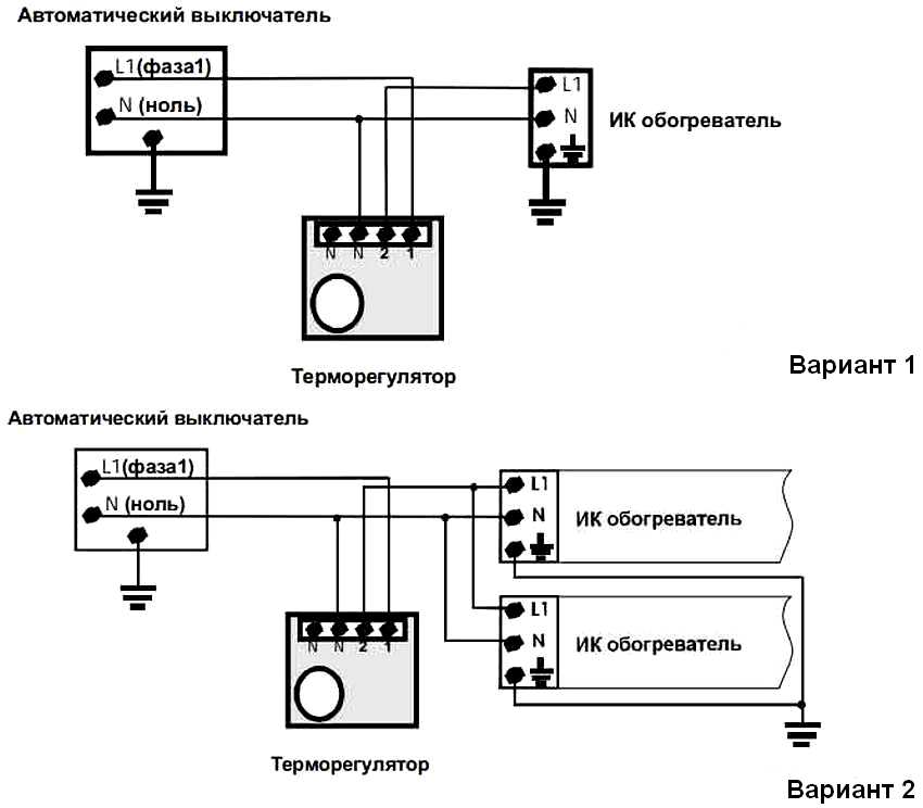 Какой провод для подключения обогревателя