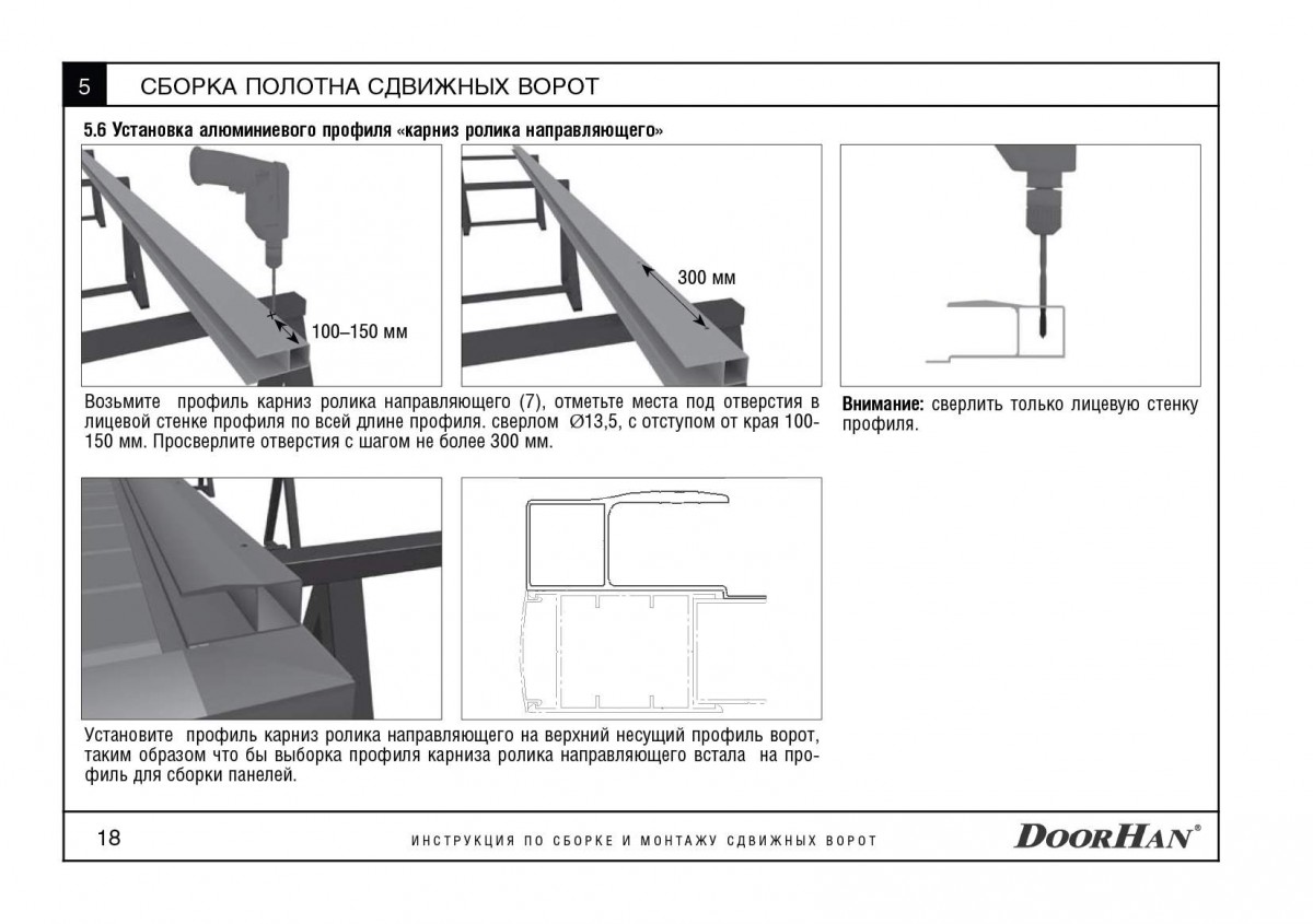 Установка гаражных ворот: самостоятельный монтаж секционных ворот