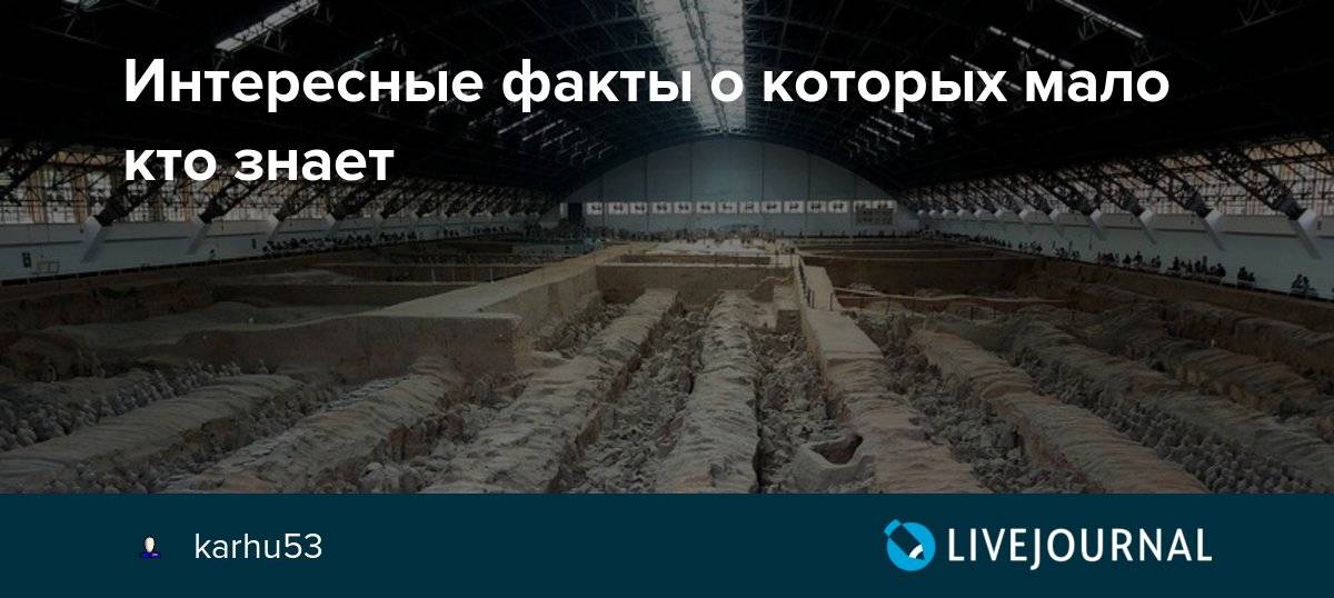 История линейки