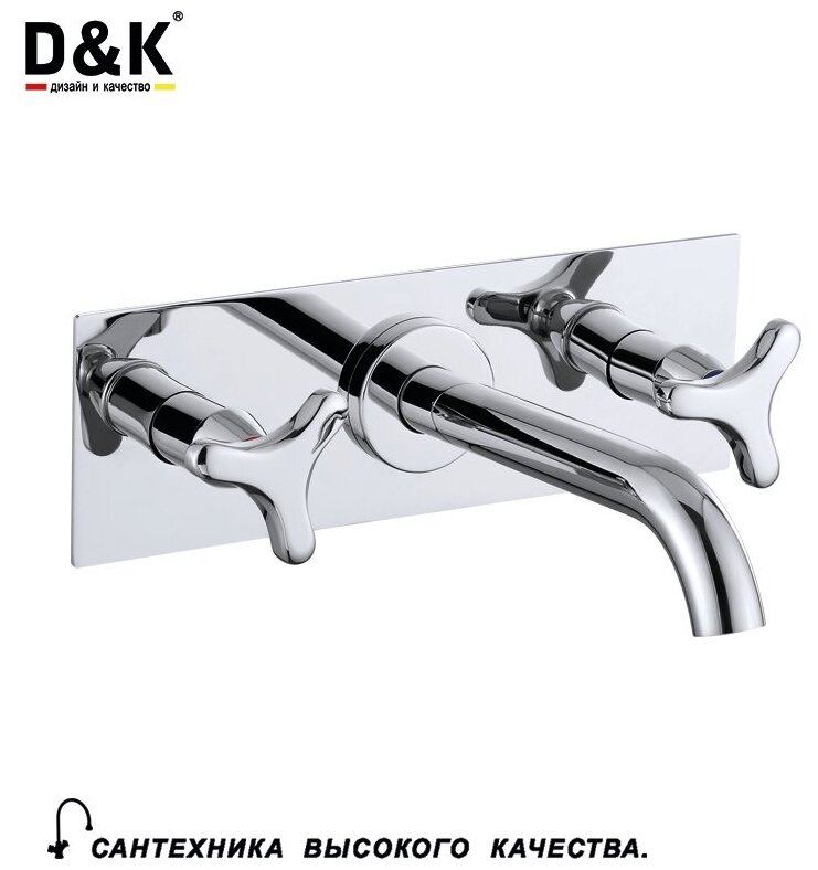 Смесители D&K: преимущества и особенности выбора