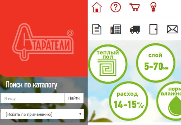 Особенности и преимущества наливных полов «старатели»