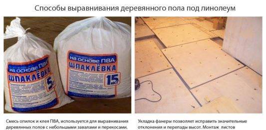Выравнивание бетонного пола своими руками: способы, чем лучше ровнять
