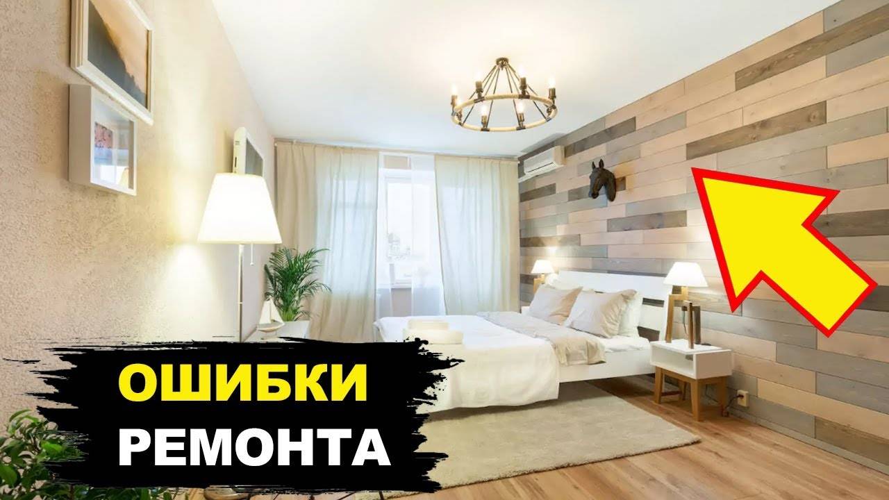 Досадные ошибки при ремонте, о которых жалеют все домовладельцы | bomba.co