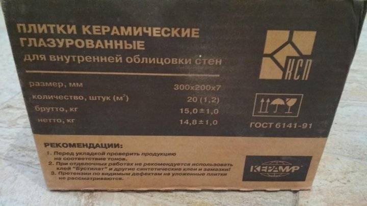 Плитка 30х60 напольная в интерьере — строим дом