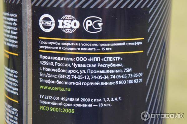 Технические характеристики и виды кремнийорганических эмалей