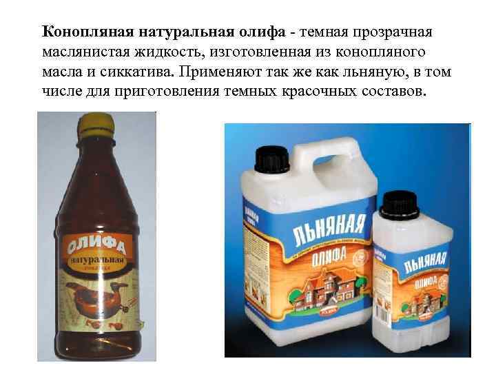 Справочник строителя | растворители, разбавители...