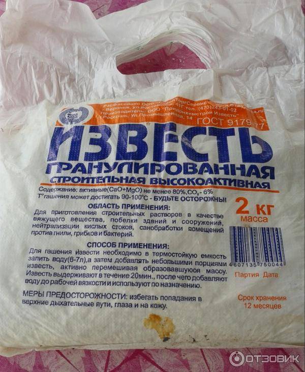 Использование извести для побелки и нюансы применения материала