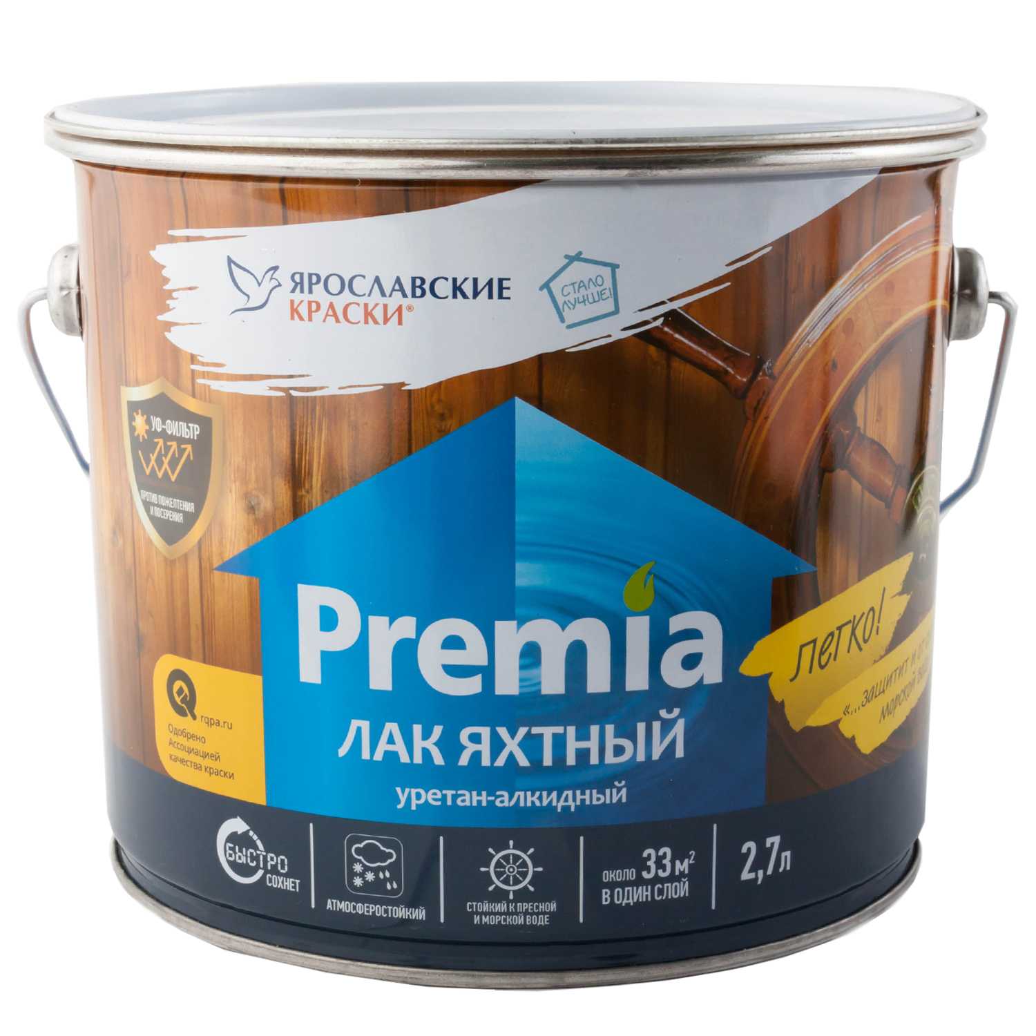 Что означает алкидно уретановый лак? - quepaw