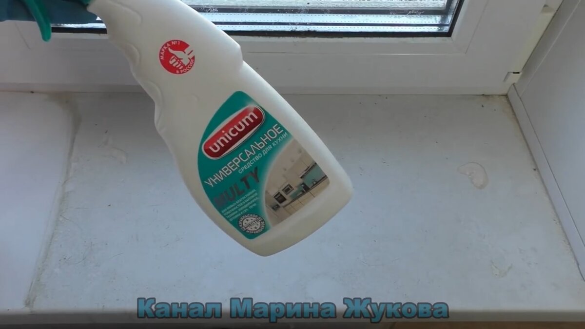 Чем отмыть пластиковый подоконник, чтобы он был белым, и оттереть все желтые пятна в домашних условиях
