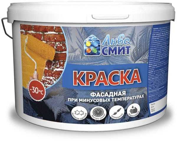 Какой краской красить металл при минусовой температуре. можно ли красить в минусовую температуру