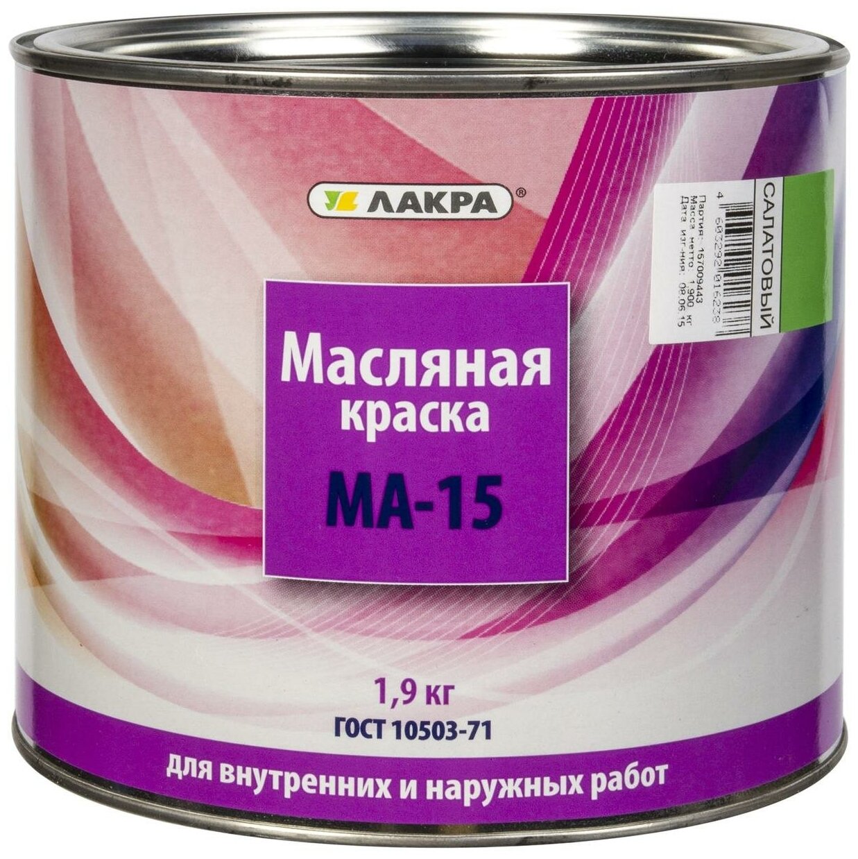 Можно ли наносить штукатурку на краску: как штукатурить крашеные стены по старой масляной и водоэмульсионной основе, будет ли держаться гипсовая смесь поверх окраски, если класть на бетоноконтакт, а также способы снять покраску